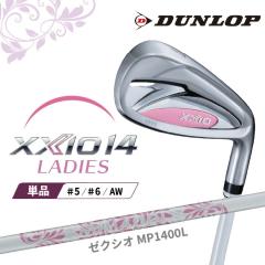 �_�����b�v �[�N�V�I14 ���f�B�[�X �P�i�A�C�A��(��5�A��6�AAW) �[�N�V�I MP1400L �J�[�{���V���t�g �z���C�g DUNLOP XXIO14 �E�p 