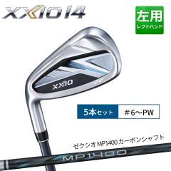 �_�����b�v  �[�N�V�I14 �A�C�A��5�{�Z�b�g(��6�`9�APW) MP1400 �J�[�{���V���t�g �����Y ������ ���t�e�B �S���t  DUNLOP XXIO14