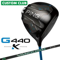 ���[�J�[�J�X�^�� �s�� G440 K �h���C�o�[ �E�p VANQUISH VV �J�[�{���V���t�g �����Y ���{���K�i �S���t  PING 2026���f��