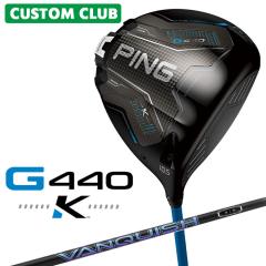 ���[�J�[�J�X�^�� �s�� G440 K �h���C�o�[ �E�p VANQUISH �J�[�{���V���t�g �����Y ���{���K�i �S���t  PING 2026���f��