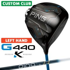 ���[�J�[�J�X�^�� �s�� G440 K �h���C�o�[ ���p ULT 250 J �J�[�{���V���t�g �����Y ���{���K�i �S���t PING 2026���f�� ���[�J�[���K ��