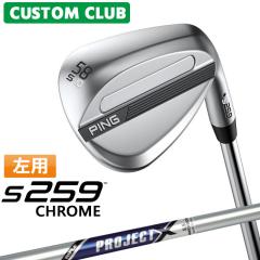 �J�X�^�� �s�� S259 CHROME �N���[�� �E�F�b�W ���p PROJECT X �X�`�[���V���t�g  2026���f�� ���{���K�i �S���t PING ���[�J�[�J�X�^�� 