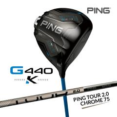 �s�� G440 �j �h���C�o�[ PING TOUR 2.0 CHROME 75 �J�[�{���V���t�g �����Y �E�p �S���t �N���u ���{���K�i PING