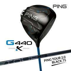 �s�� G440 �j �h���C�o�[ PING TOUR 2.0 BLACK 75 �J�[�{���V���t�g �����Y �E�p �S���t �N���u ���{���K�i PING