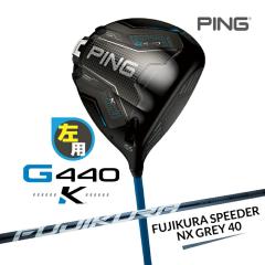 �s�� G440 �j �h���C�o�[ ���p FUJIKURA SPEEDER NX GREY 40 �J�[�{���V���t�g �����Y ���t�e�B �S���t �N���u ���{���K�i PING