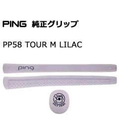 PING �s�� �����p�^�[�O���b�v PP58 TOUR M ���C���b�N LILAC GLE4�p�^�[���� �l�R�|�X����