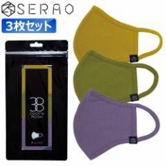 SERAO [ZI] 38 Colors Mask hqAAyA\[g3Zbgz SRO-NC2