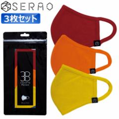 SERAO [ZI] 38 Colors Mask bhAIWACG[yA\[g3Zbgz SRO-VC1