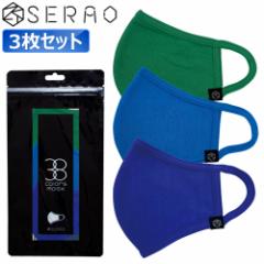 SERAO [ZI] 38 Colors Mask O[Au[ACu[yA\[g3Zbgz SRO-VC3