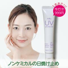 正規品取扱店】ディレイアEXソーム UVクリーム 80g エステプロラボ