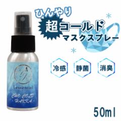 yX[X[ R[hׁz}XNXv[ 50ml Y  Ђ   N[ ~g X p  M L Ë A} @