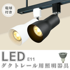 LGS3500NLE1 PANASONIC [配線ダクト取付型 LED(昼白色) スポットライト