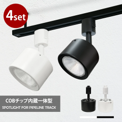 PANASONIC LGS3500NLE1 [配線ダクト取付型 LED(昼白色) スポットライト