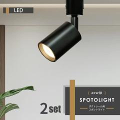 PANASONIC LGS1501VLE1 [配線ダクト取付型 LED(温白色) スポットライト 