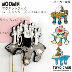 キャラクター お店のカテゴリ Craft Kyotoネットショッピング 通販はau Pay マーケット