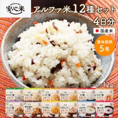 �A���t�@��12��ރZ�b�g4�����@���H �A���t�@���� 5�N�ۑ� ���� �A���t�@�� ���͂� ���� ��� �ЊQ �퉷 �ۑ��H �����ۑ� �ۑ��H �h��