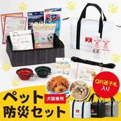 �y�b�g�h�ЃZ�b�g �h�Ўm�ďC�@���L���p�@QR�R�[�h���q�D����@�莝���E�V�����_�[�̂QWAY�@�h���E�h���E�h���f�� ���ˍށE�~���ޕt��