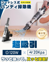MOOSOO コードレス掃除機 X6 パワーヘッド 交換用部品 ブラシ