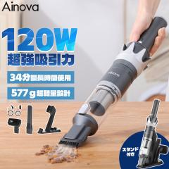 MooSooコードレス掃除機K17改良版17000Pa強力吸引 専用2200mAh着脱式