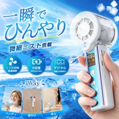パナソニック リビング扇風機 DCモーター 温度センサー搭載 切/入