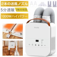 ダイニチ電子 レイズ reiz マルチ除菌シューズドライヤー RZ-01 Amazon.co.jp: ダイニチ電子 reiz（レイズ） マルチ除菌シューズ