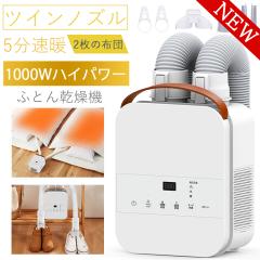 日立 布団乾燥機 ふとん乾燥機 HFK-CV1A T コンパクト 軽量タイプ