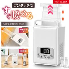 日立 布団乾燥機 ふとん乾燥機 HFK-CV1A T コンパクト 軽量タイプ