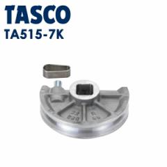 TRUSCO(トラスコ中山):Lクランプ軽量型最大口開400mmX深さ80mm GLS400