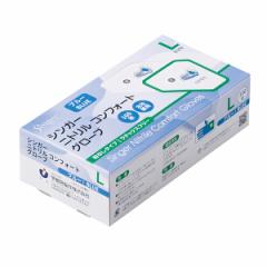 新日鐵住金:SGP 白パイプねじ無し 80X2m SGP-W-80X2M【メーカー直送品