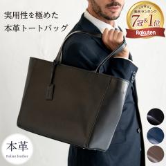 �g�[�g�o�b�O �����Y �{�v �v ���U�[ ��e�� �r�W�l�X�o�b�O �o�� A4 PC ���s ���f�B�[�X �傫�� �� �u�����h �g�[�g �r�W�l�X �ʋ� �ʊw