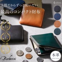 RpNgz ~jz RCP[X Y {v L^t@Xi[  v fB[X  Barberini 20 30 40 50 60 ꗱ