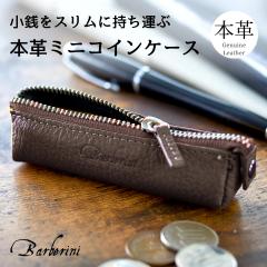 ~jRCP[X K RCP[X {v nR Y fB[X   Barberini YKK  20 30 40 50 60