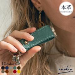 �L�[�z���_�[ �L�[�����O �{�v �v �x���g���[�v �L�[�`���[�� �X�}�[�g�L�[ �� ���f�B�[�X ������ ���� �V�������N���U�[ enokio 20�� 30