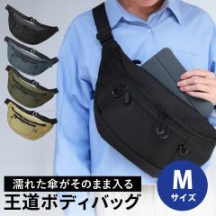 �{�f�B�o�b�O M�T�C�Y �E�G�X�g�o�b�O �y�� ���� 6�|�P�b�g �ۗ� �ۉ� �A�E�g�h�A�Ή� stream