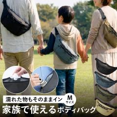 �{�f�B�o�b�O M�T�C�Y �E�G�X�g�o�b�O 2025 �y�� ���� 6�|�P�b�g �ۗ� �ۉ� �A�E�g�h�A�Ή� stream