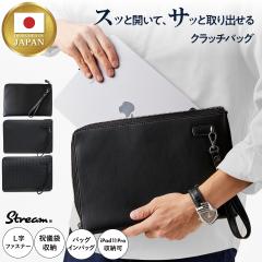 �N���b�`�o�b�O �g�b�v�X�^�C���X�g�~���J���X�}�o�C���[�ďC �Z�J���h�o�b�O �����Y ���f�B�[�X ������ �������� �n���h�o�b�O �� STREA