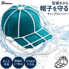 �L���b�v�E�H�b�V���[ ����@�Ŋې􂢂ł��� �g�b�v�X�^�C���X�g���E ��l �q�� stream