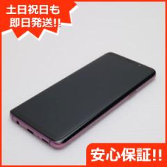 新品同様 SIMフリー Galaxy S9 ライラックパープル スマホ 本体 白ロム 中古