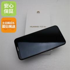 送料無料】KYOCERA au GRATINA 4G BLACK KYF31 本体 白ロム SIMロック
