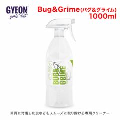 GYEON(W[I) BugGrime(oOOC) 1000ml Q2M-BG100 [ԗɕt̉X[YɎ菜N[i[]