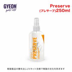 GYEON(W[I) Preserve(vT[u) 250ml Q2M-PS [vX`bN̓Ɏgی쁕o]