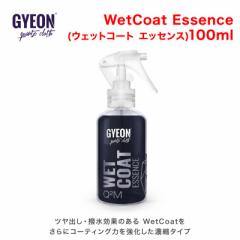 GYEON(W[I) WetCoat Essence(EFbgR[g GbZX) 100ml Q2M-WCE10 [ȒPɝʂ靛R[g]