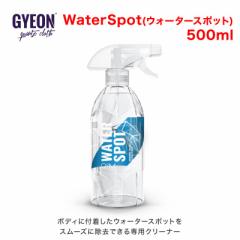 GYEON(W[I) WaterSpot(EH[^[X|bg) 500ml Q2M-WS [EH[^[X|bgX[YɏłpN[i[]