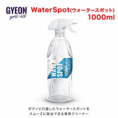 GYEON(W[I) WaterSpot(EH[^[X|bg) 1000ml Q2M-WS100 [EH[^[X|bgX[YɏłpN[i[]