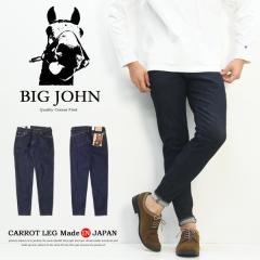 BIG JOHN �r�b�O�W���� M3 �L�����b�g���O �e�[�p�[�h ���{�� �n�C�p���[�X�g���b�`�f�j�� �W�[���Y �p���c �����Y �������� MMM134J-001