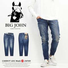 BIG JOHN �r�b�O�W���� M3 �L�����b�g���O �e�[�p�[�h �_���[�W���H ���{�� �n�C�p���[�X�g���b�`�f�j�� �W�[���Y �����Y �������� MMM13
