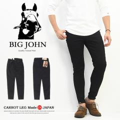 BIG JOHN �r�b�O�W���� M3 �L�����b�g���O �e�[�p�[�h ���{�� �n�C�p���[�X�g���b�`�f�j�� �W�[���Y �p���c �����Y �������� MMM134J-BK0