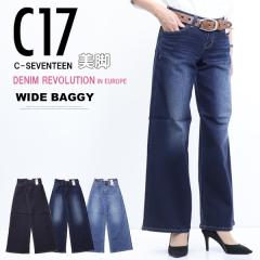 C17 C-SEVENTEEN CB245 ���C�h�o�M�[ �f�j�� �W�[���Y ���C�h�p���c �X�g���b�` �V�[�Z�u���e�B�[�� ���f�B�[�X