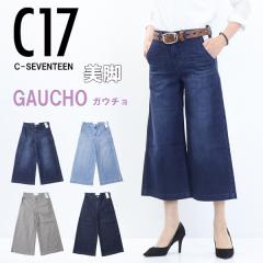 SALE �Z�[�� C17 ���f�B�[�X �K�E�`���p���c �X�g���b�` �f�j�� �W�[���Y ������ ���C�h�p���c ���[�� �t �� C-SEVENTEEN C-17 �V�[�Z�u