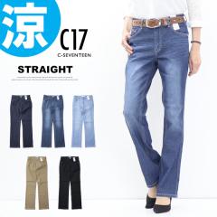 2026�N�t�� C17 ���f�B�[�X �N�[�� �X�g���[�g CS323 ������ �T�}�[�f�j�� �������p���c COOL �f�j�� �W�[���Y �p���c �t �� �V�[�Z�u��